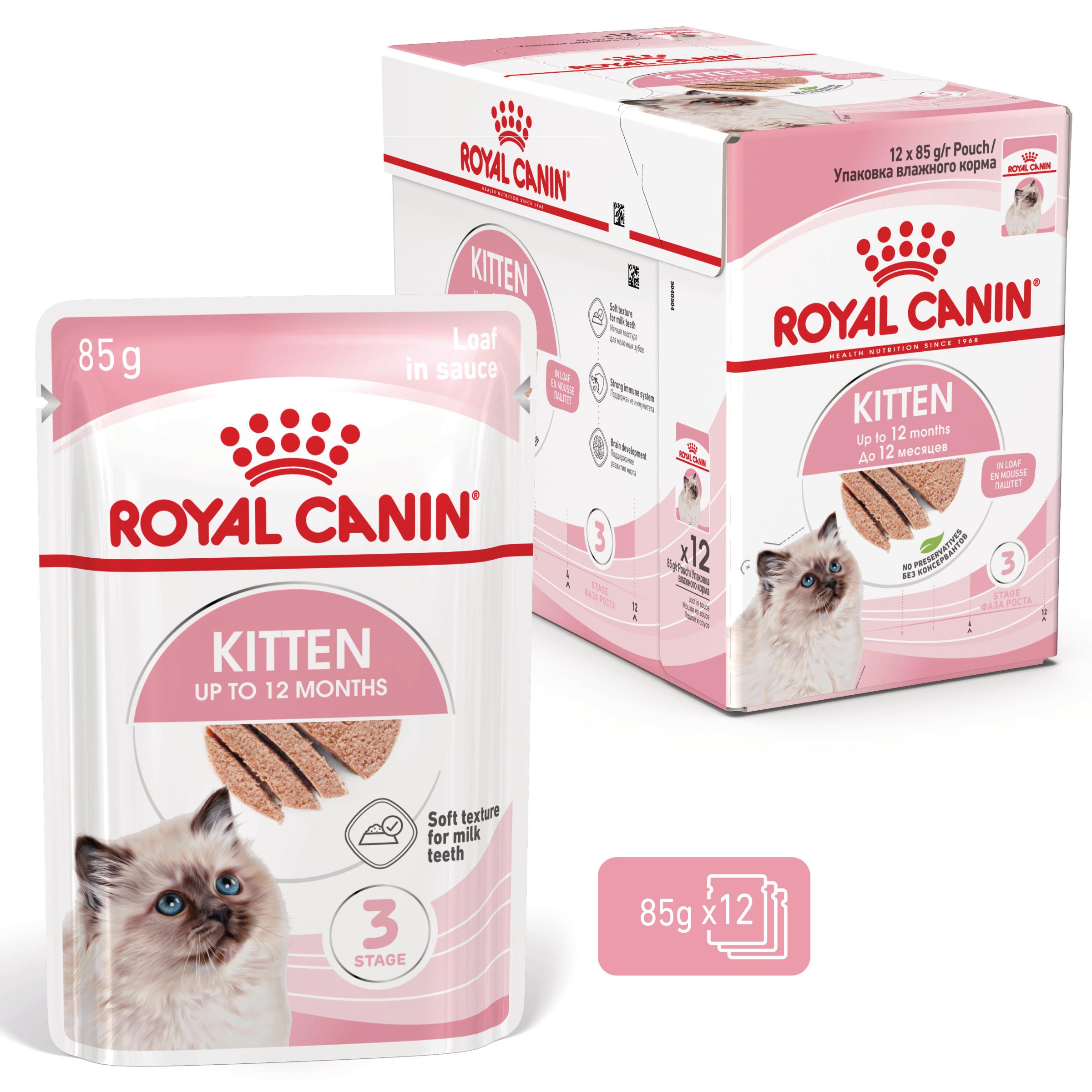 Royal Canin Kitten Loaf Meal pouch