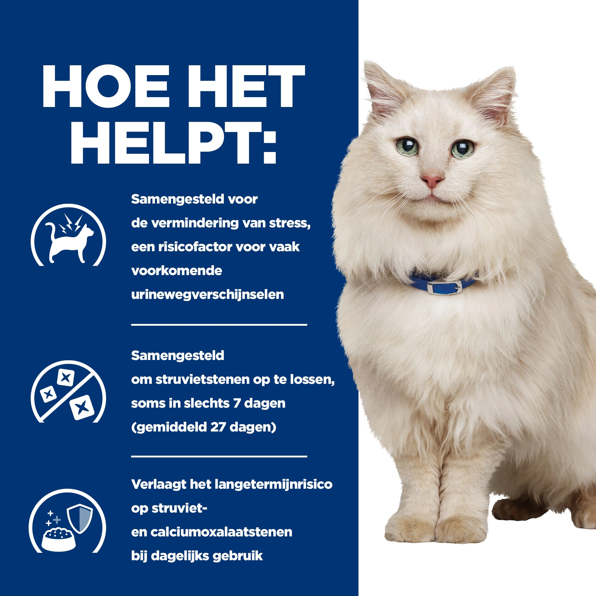 Hill's c/d Multicare Stress - Prescription Diet - Feline - Mousse