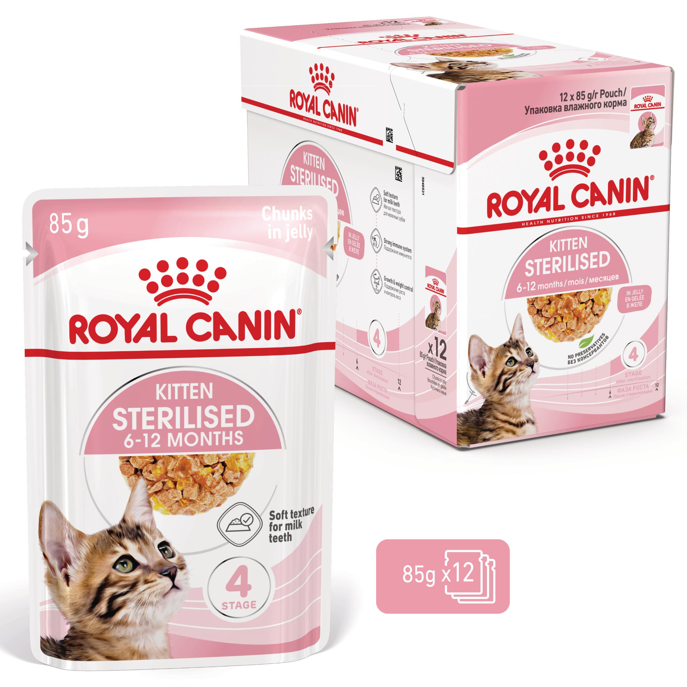Royal Canin Kitten Sterilised in Jelly - Meal sachet