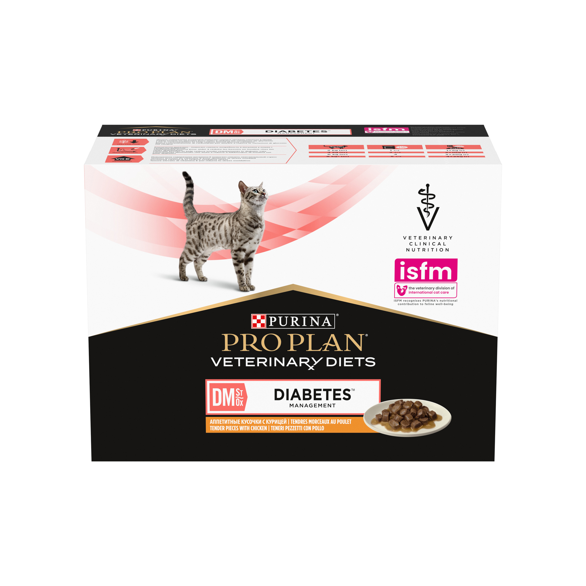 Purina Pro Plan VDs DM Diabetes Management - Chicken - 10 x 85g