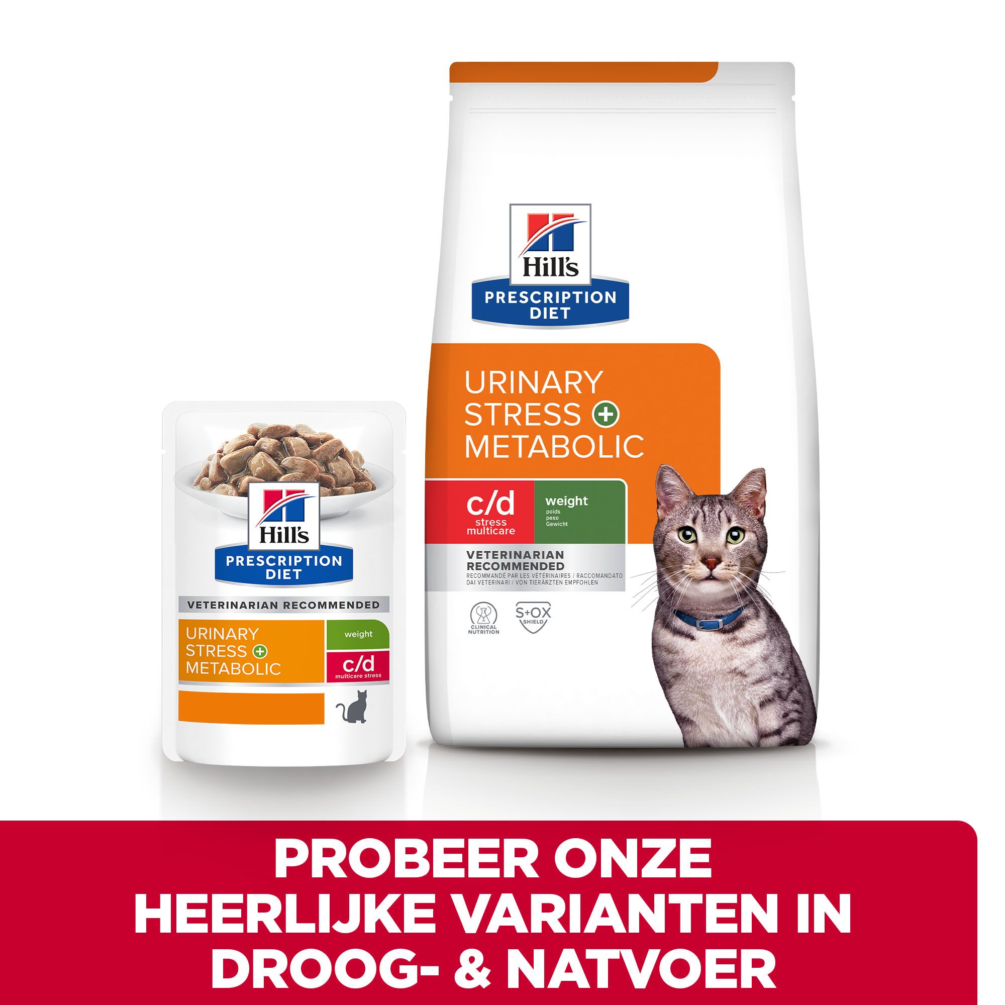 Hill s c d Urinary Stress Metabolic Kat Bestel Medpets