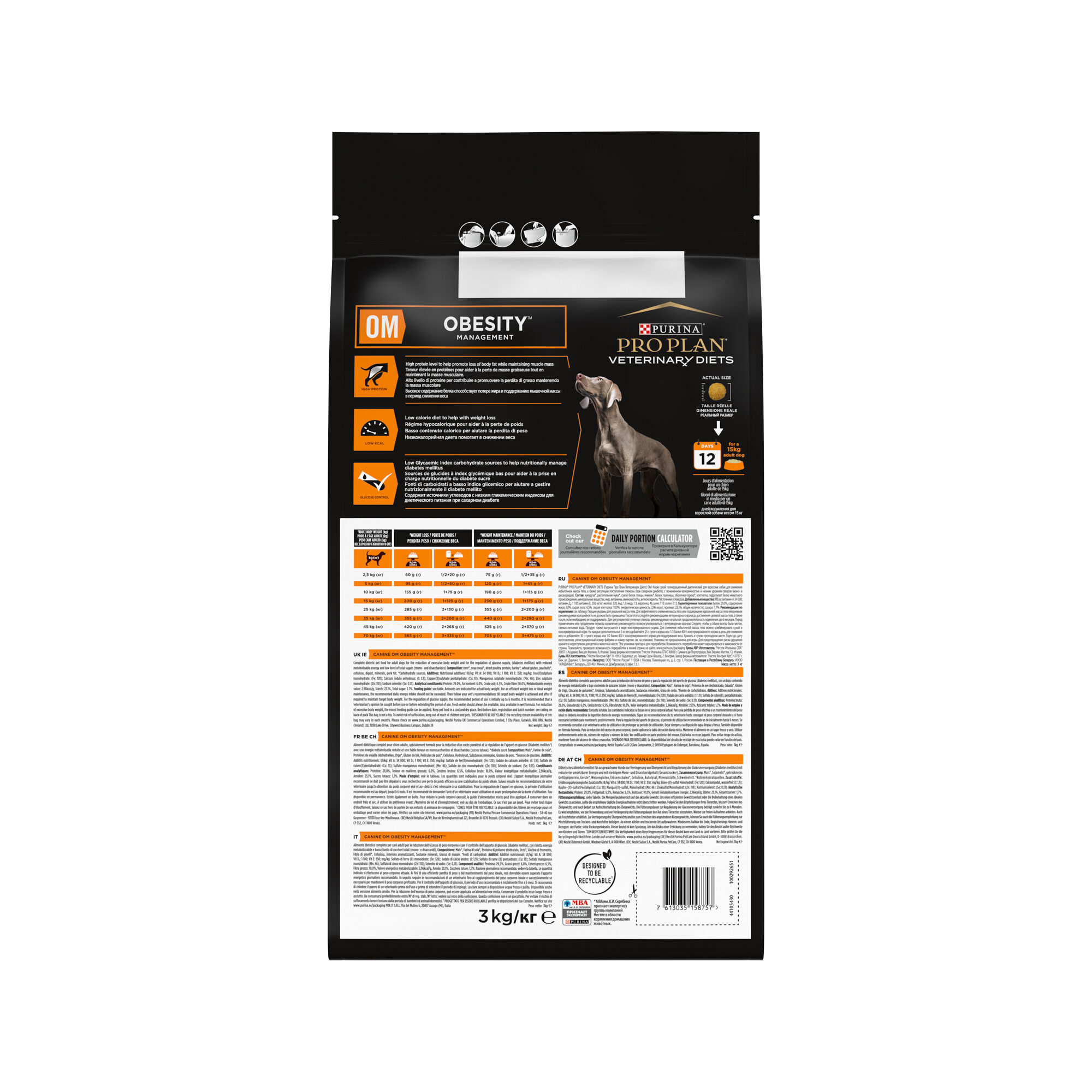 Purina pro sale plan serving size