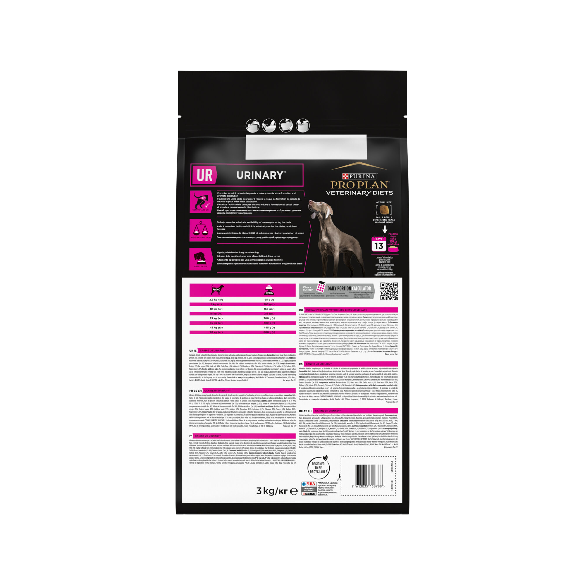 Purina Pro Plan Veterinary Diets UR Urinary Dog