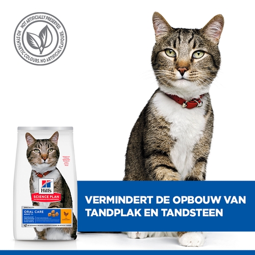 Hill's Science Plan - Feline Adult - Oral Care